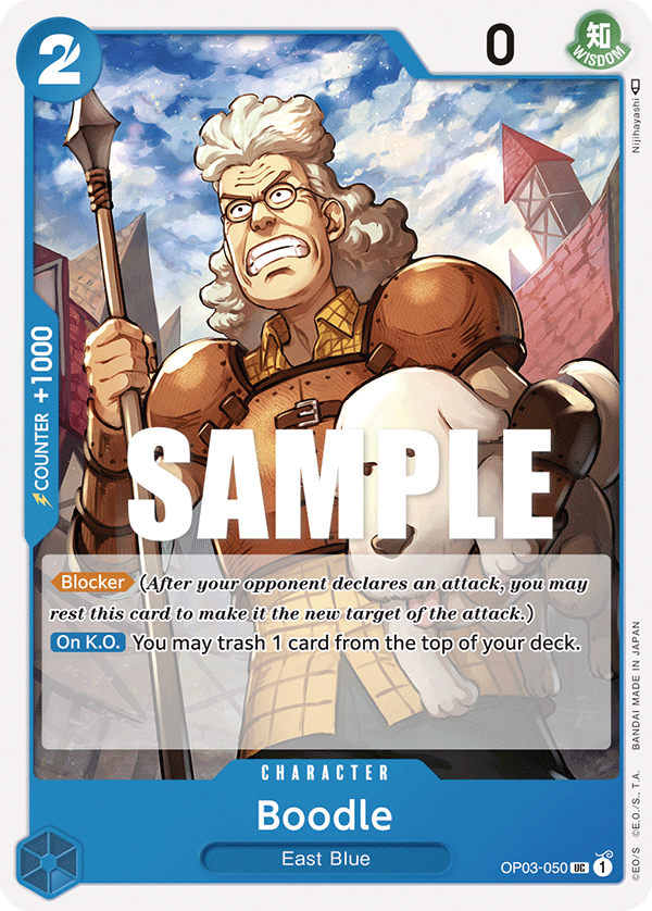 Boodle OP-03 OP03-050