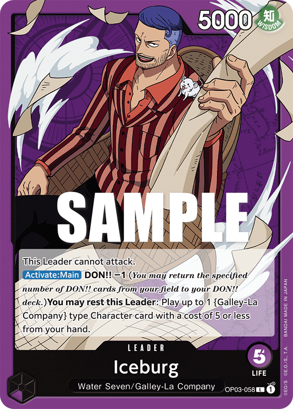 Iceburg — PILLARS OF STRENGTH - OP-03