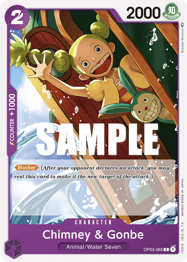 Chimney & Gonbe OP-03 OP03-065
