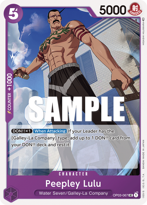 Peepley Lulu OP-03 OP03-067