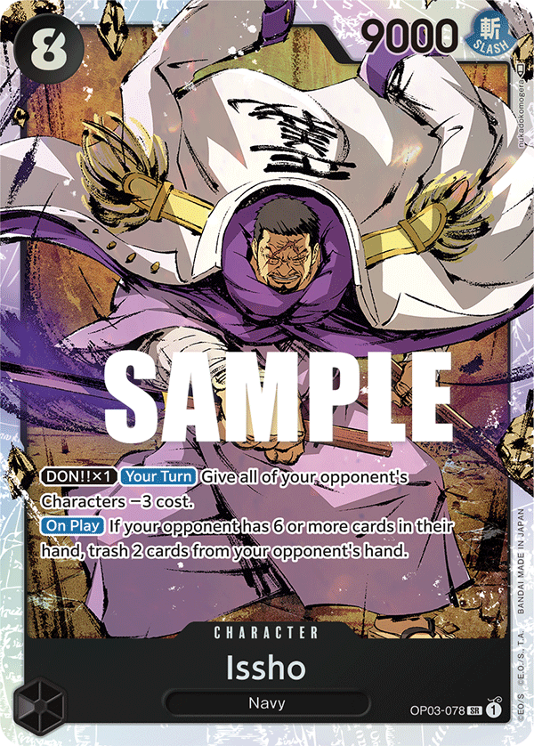 Issho OP-03 OP03-078