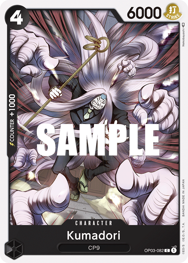 Kumadori OP-03 OP03-082
