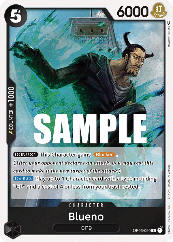 Blueno OP-03 OP03-090