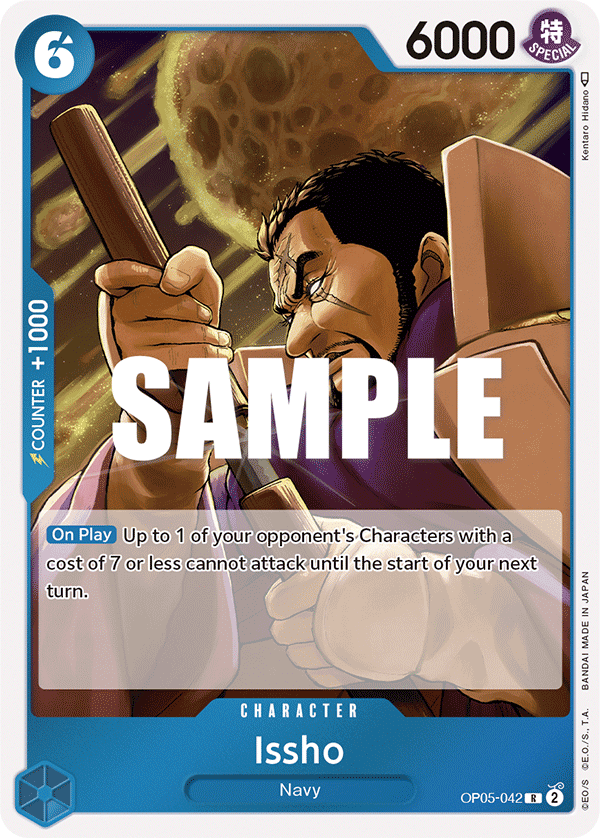 Issho OP-05 OP05-042