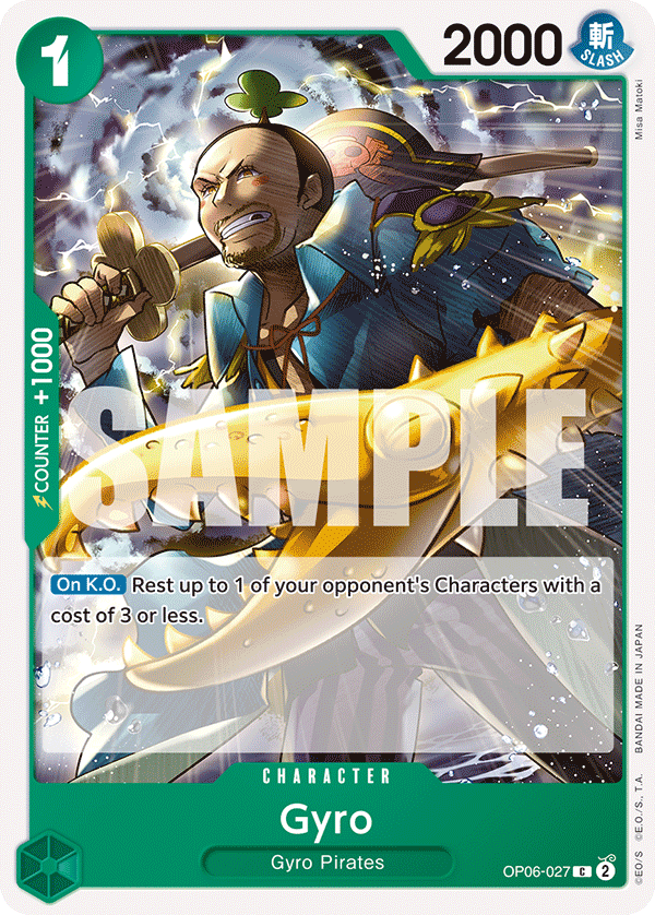 Gyro OP-06 OP06-027