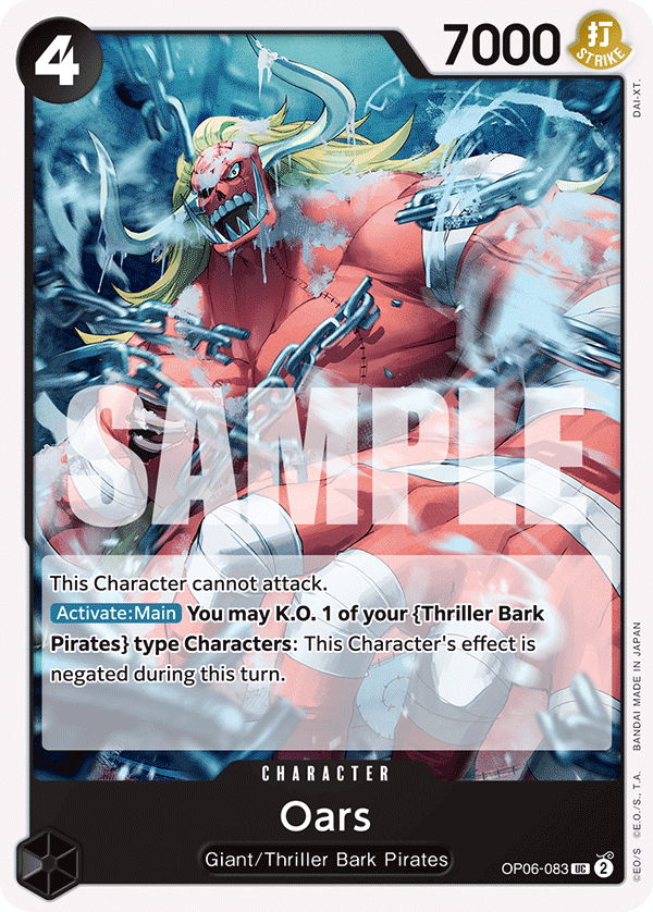 Oars — WINGS OF THE CAPTAIN - OP-06