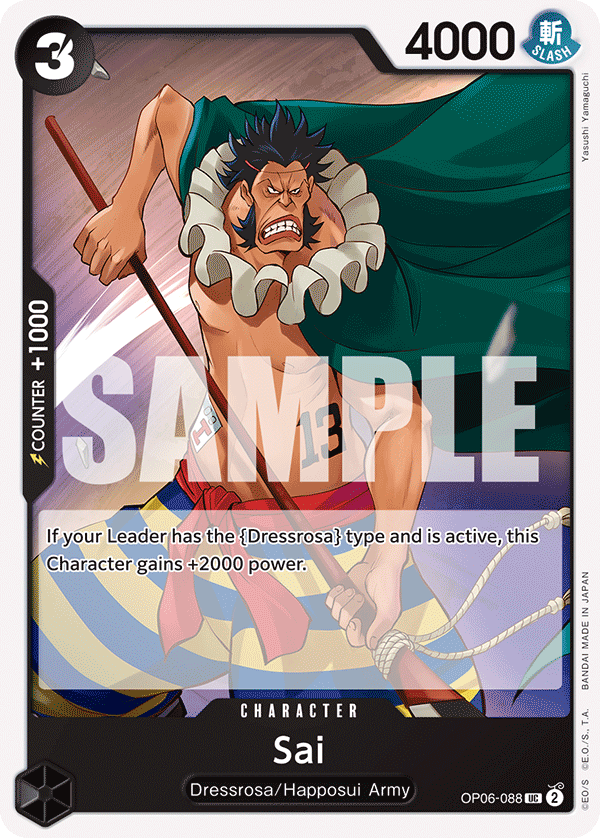 Sai OP-06 OP06-088