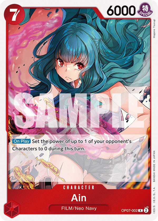 Ain OP-07 OP07-002