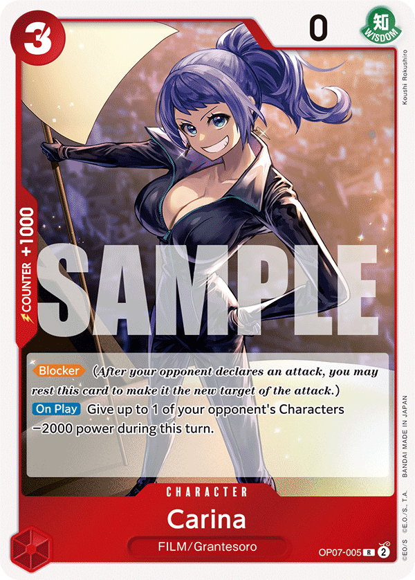 Carina #OP07-005 — 500 YEARS IN THE FUTURE - OP-07