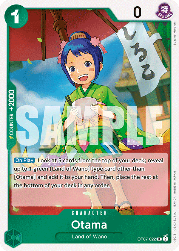 Otama — 500 YEARS IN THE FUTURE - OP-07