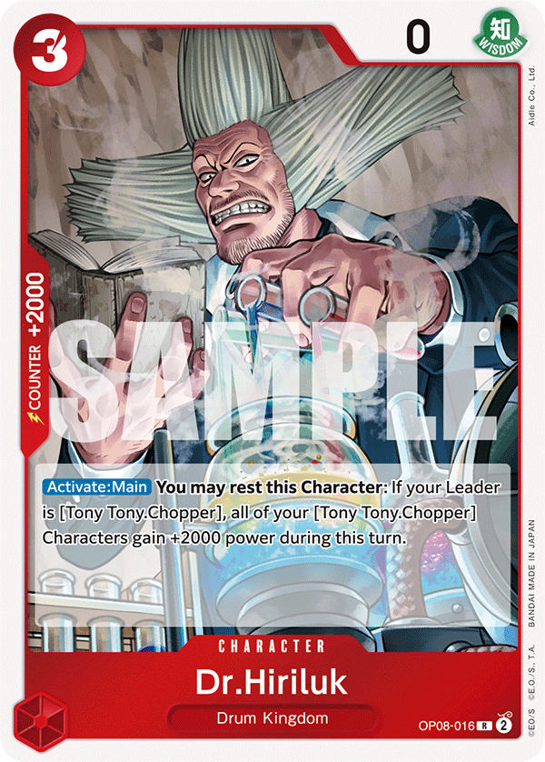 Dr.Hiriluk OP-08 OP08-016