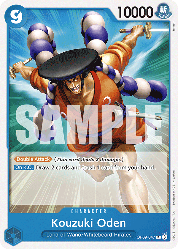 Kouzuki Oden OP-09 OP09-047