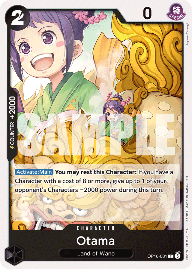 Otama — The Time Of Battle - OP-16