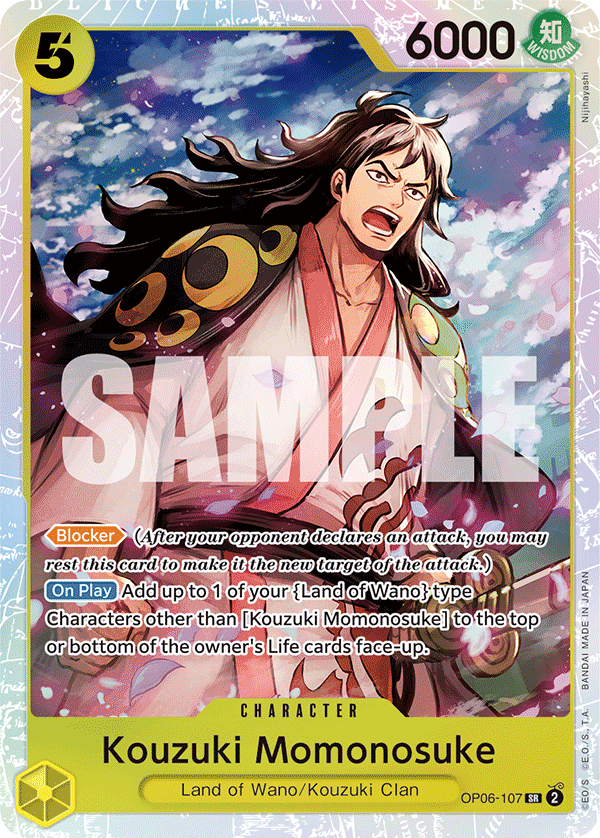 Kouzuki Momonosuke PRB-02 OP06-107