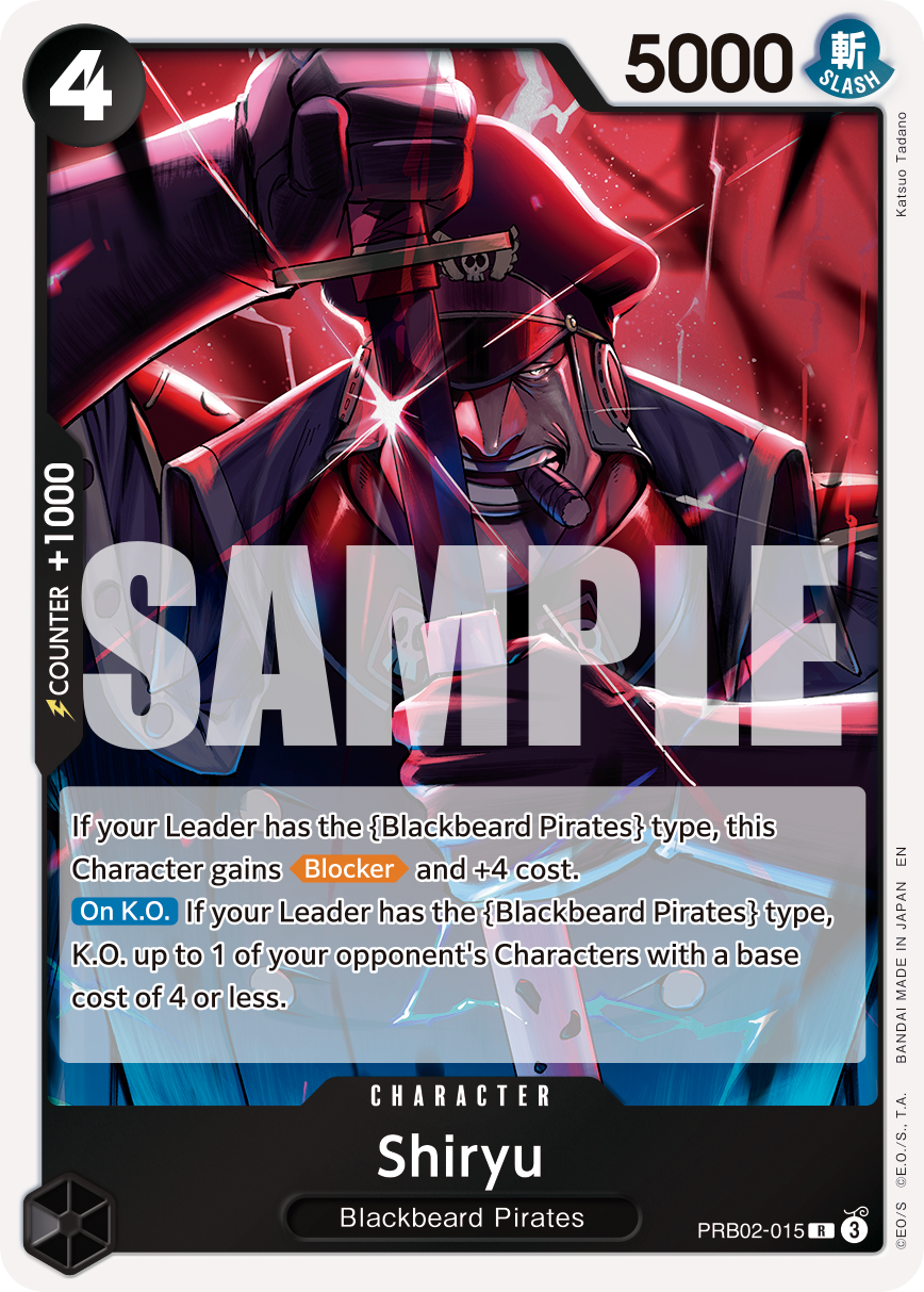 Shiryu PRB-02 PRB02-015