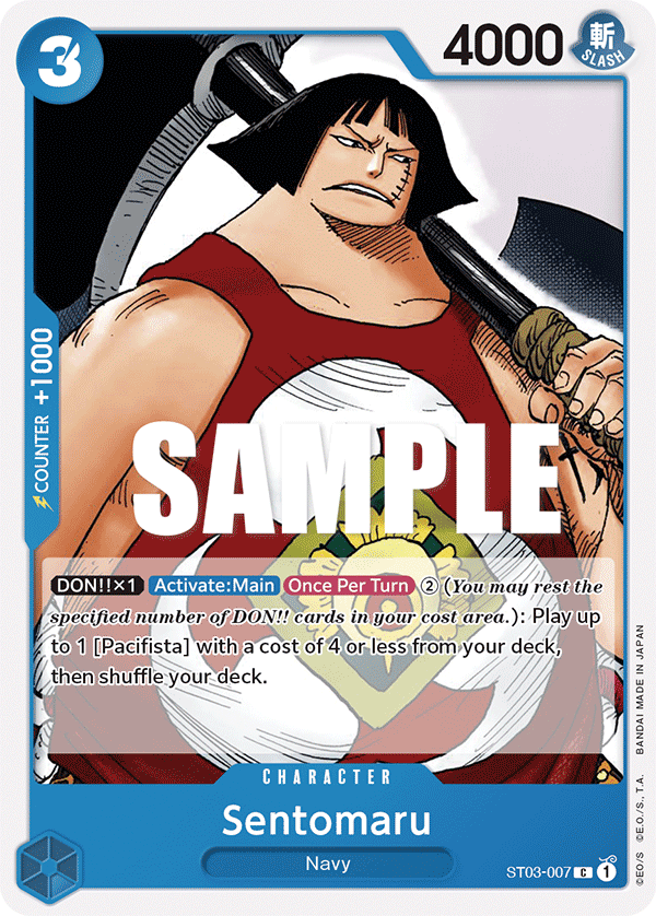 Sentomaru ST-03 ST03-007