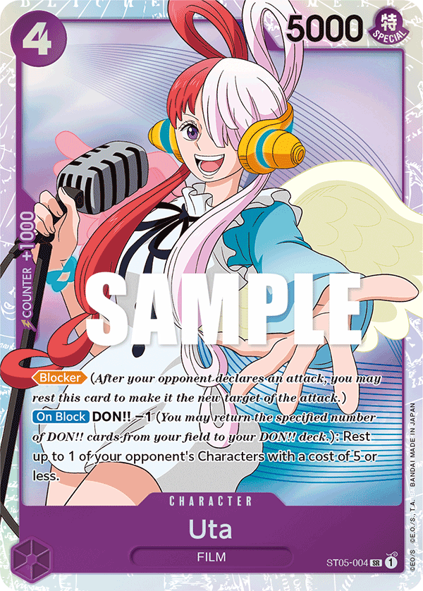 Uta ST-05 ST05-004