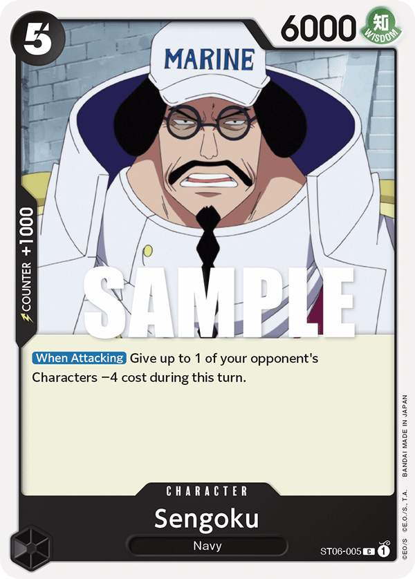 Sengoku ST-06 ST06-005