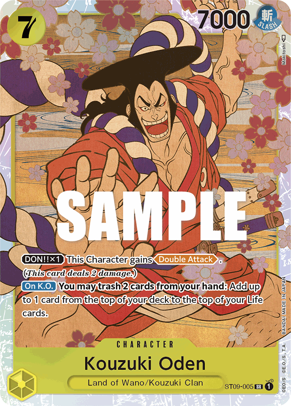 Kouzuki Oden ST-09 ST09-005
