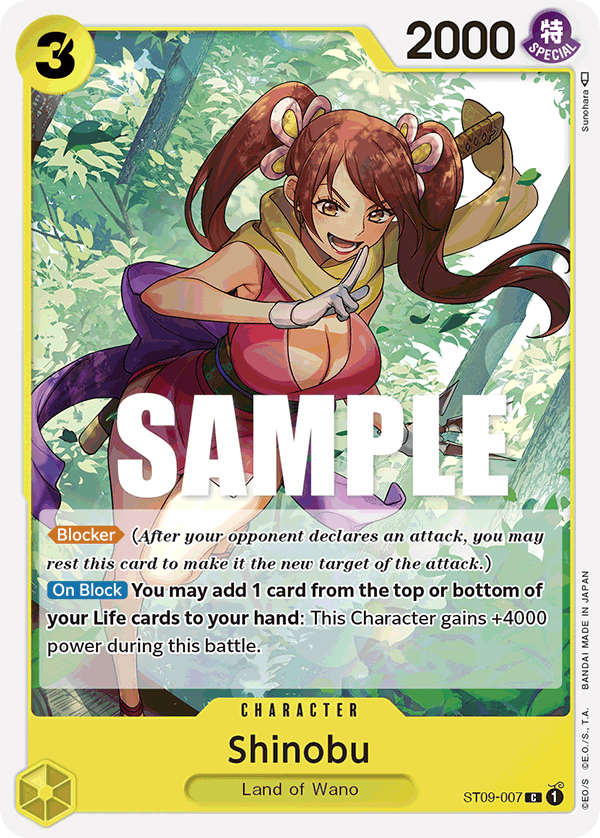 Shinobu ST-09 ST09-007