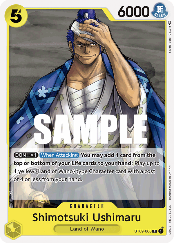 Shimotsuki Ushimaru ST-09 ST09-008