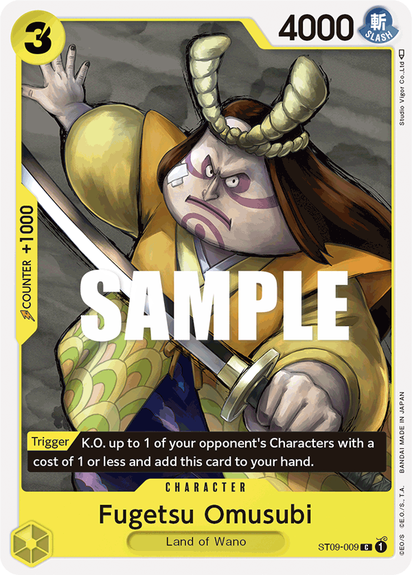 Fugetsu Omusubi ST-09 ST09-009