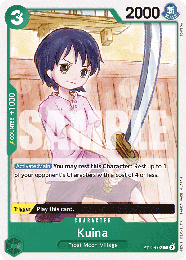 Kuina ST-12 ST12-002