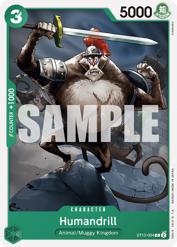 Humandrill ST-12 ST12-004
