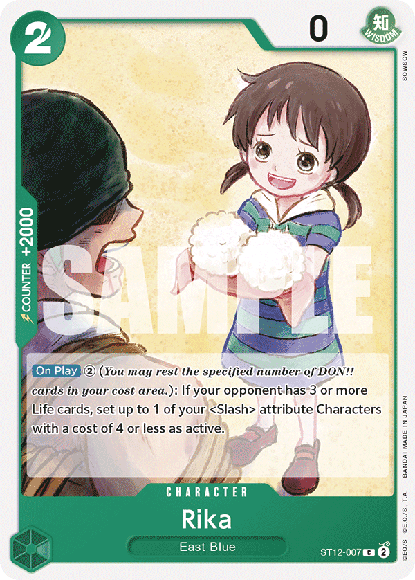 Rika ST-12 ST12-007