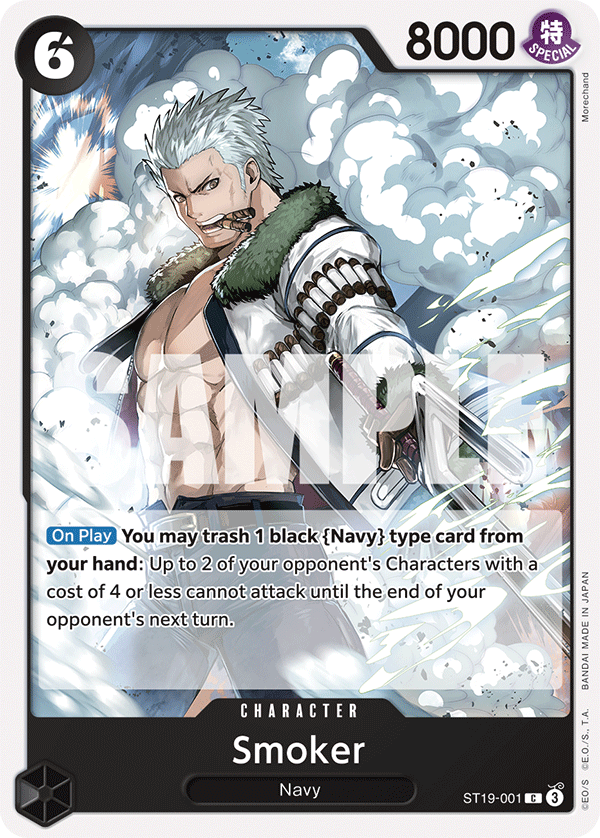 Smoker ST-19 ST19-001