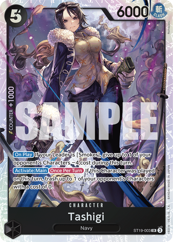Tashigi #ST19-003 — Black Smoker - ST-19