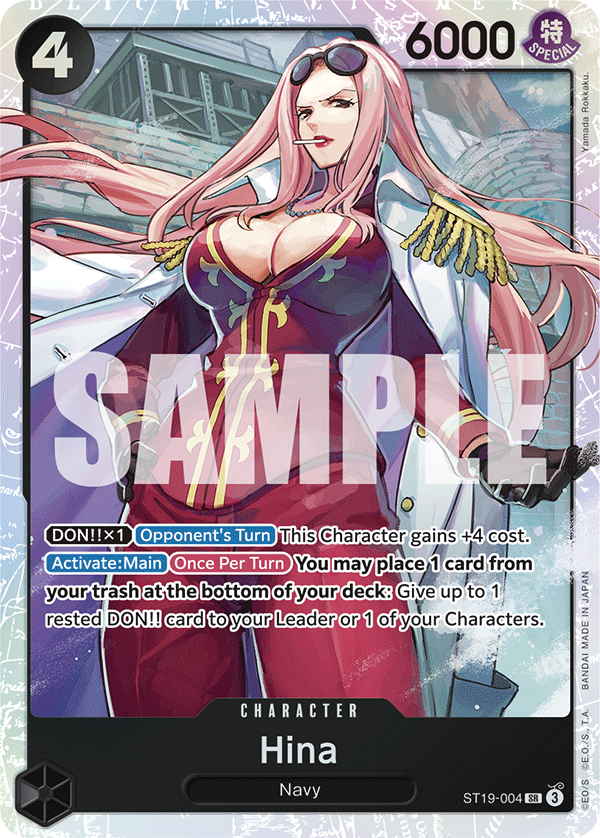 Hina #ST19-004 — Black Smoker - ST-19