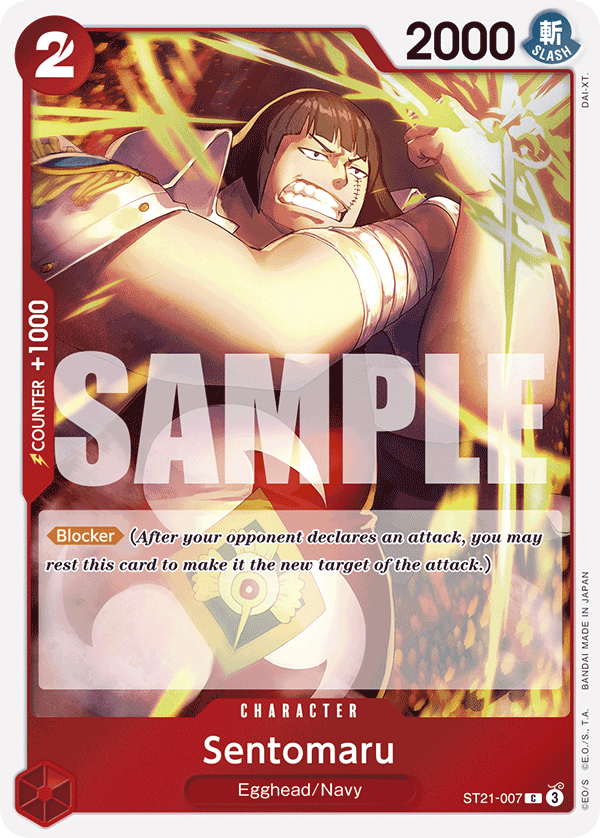 Sentomaru #ST21-007 — GEAR5 - ST-21