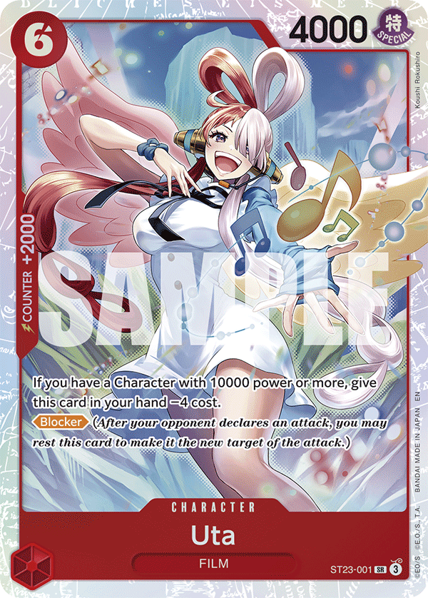 Uta #ST23-001 — RED Shanks - ST-23