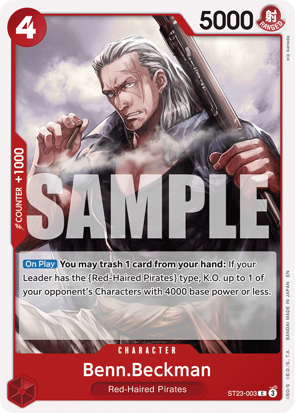 Benn.Beckman #ST23-003 — RED Shanks - ST-23