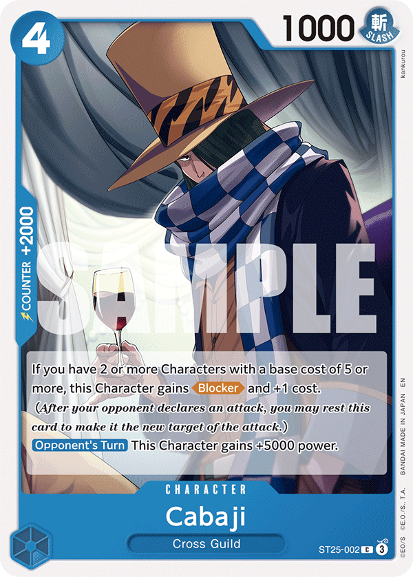 Cabaji #ST25-002 — BLUE Buggy - ST-25
