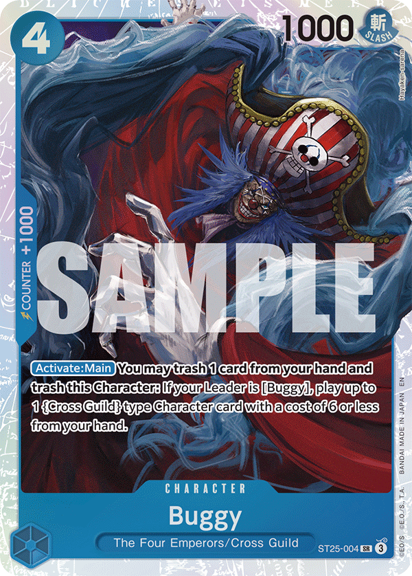 Buggy #ST25-004 — BLUE Buggy - ST-25