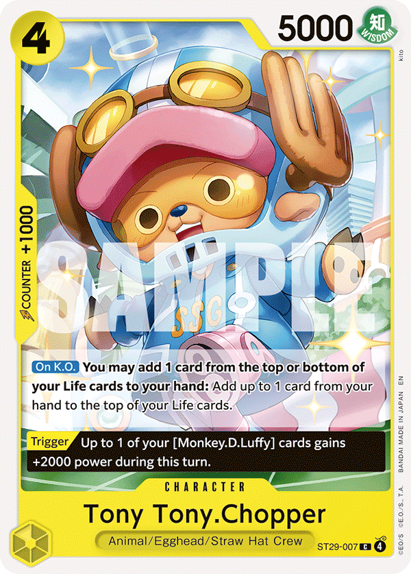 Tony Tony.Chopper — Alt Art ST-29 ST29-007