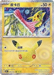 Pikachu 30THC 026
