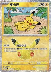Pikachu 30THC 037