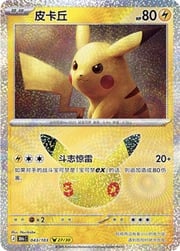 Pikachu 30THC 043