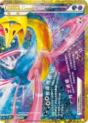 Darkrai & Cresselia LEGEND 30THC 152