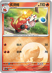 Crocalor — Gem Pack Vol. 1