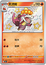 Crocalor — Gem Pack Vol. 1