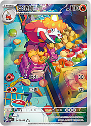 Crocalor — Gem Pack Vol. 1