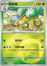 Grotle — Gem Pack Vol. 4