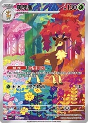 Sawsbuck — Gem Pack Vol. 4