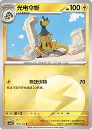 Heliolisk — Gem Pack Vol. 4