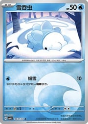 Snom — Gem Pack Vol. 4