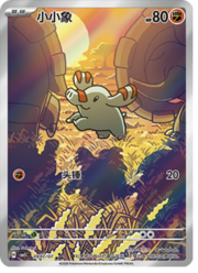 Phanpy — Gem Pack Vol. 5